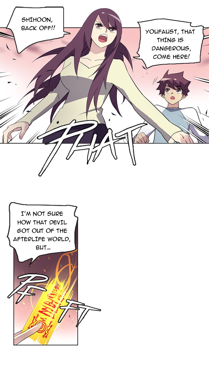 Read Soul Cartel Manga Online