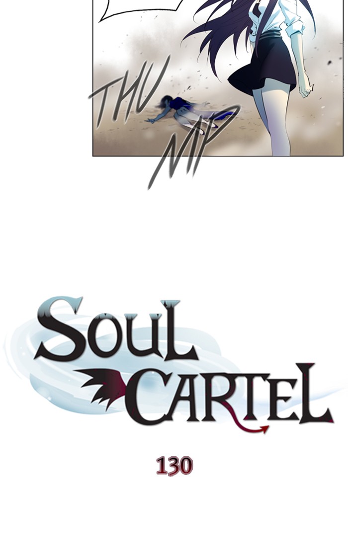 Read Soul Cartel Manga Online