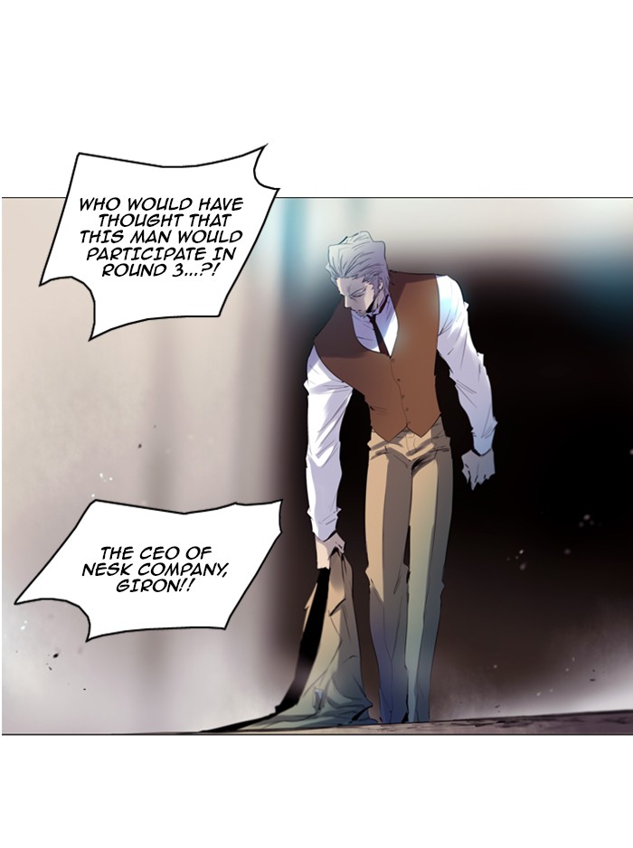 Read Soul Cartel Manga Online