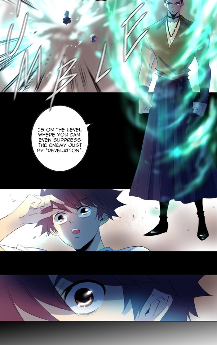 Read Soul Cartel Manga Online