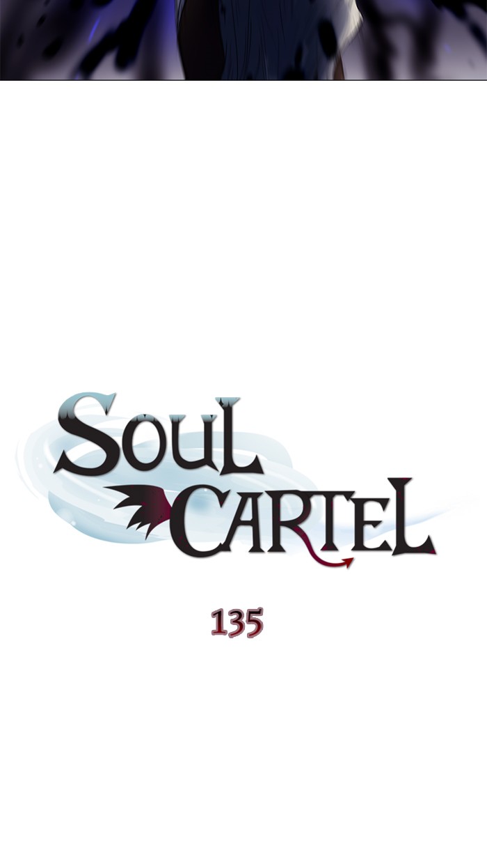 Read Soul Cartel Manga Online