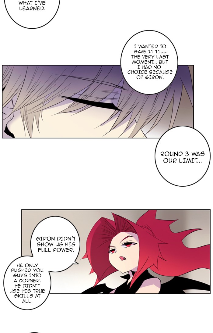 Read Soul Cartel Manga Online