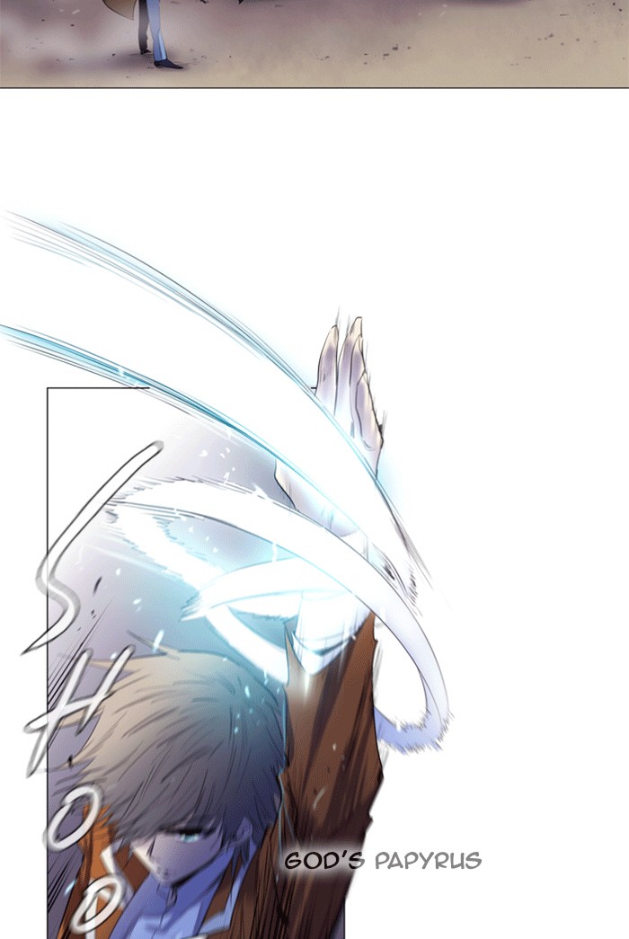 Read Soul Cartel Manga Online