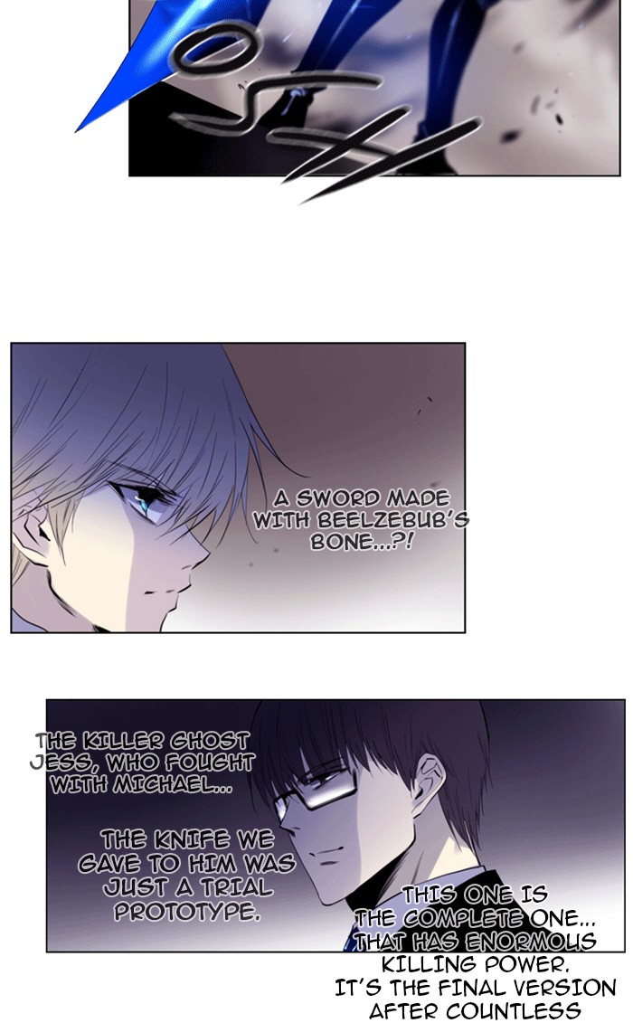 Read Soul Cartel Manga Online
