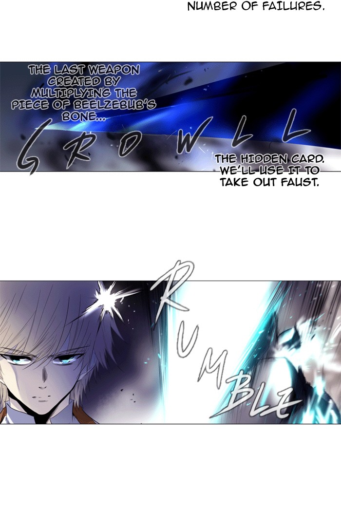 Read Soul Cartel Manga Online