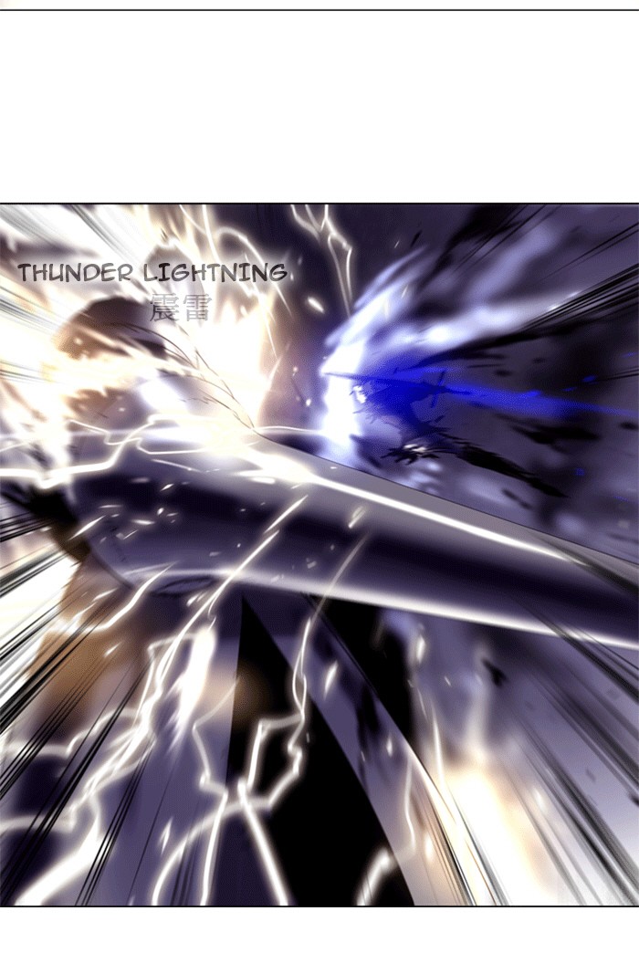 Read Soul Cartel Manga Online