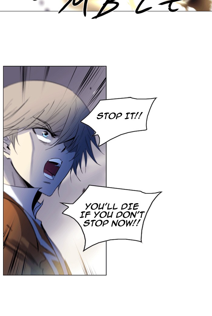 Read Soul Cartel Manga Online