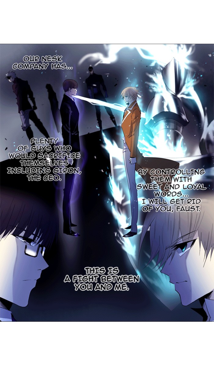 Read Soul Cartel Manga Online