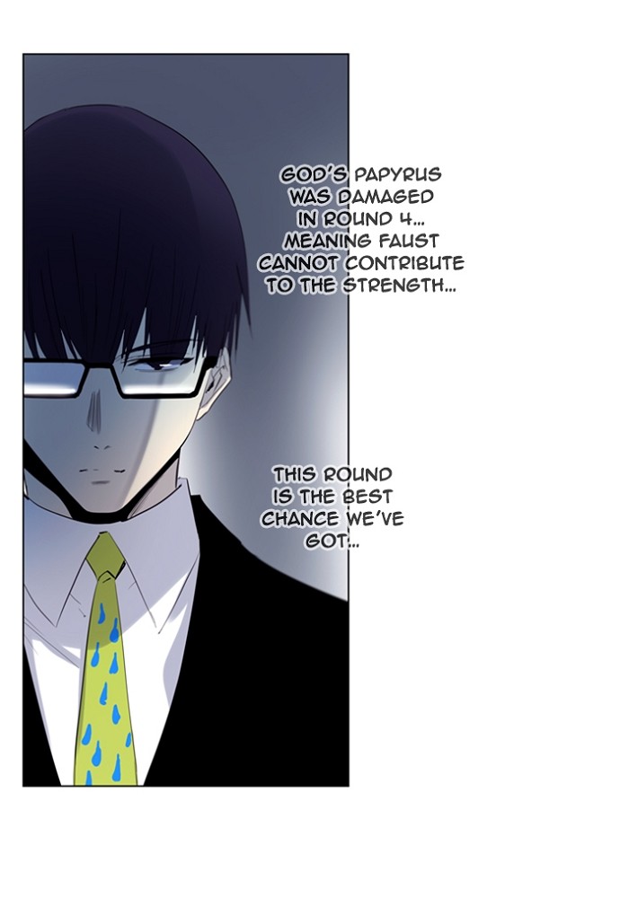 Read Soul Cartel Manga Online
