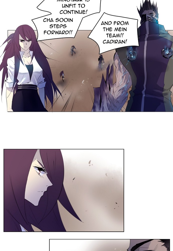 Read Soul Cartel Manga Online