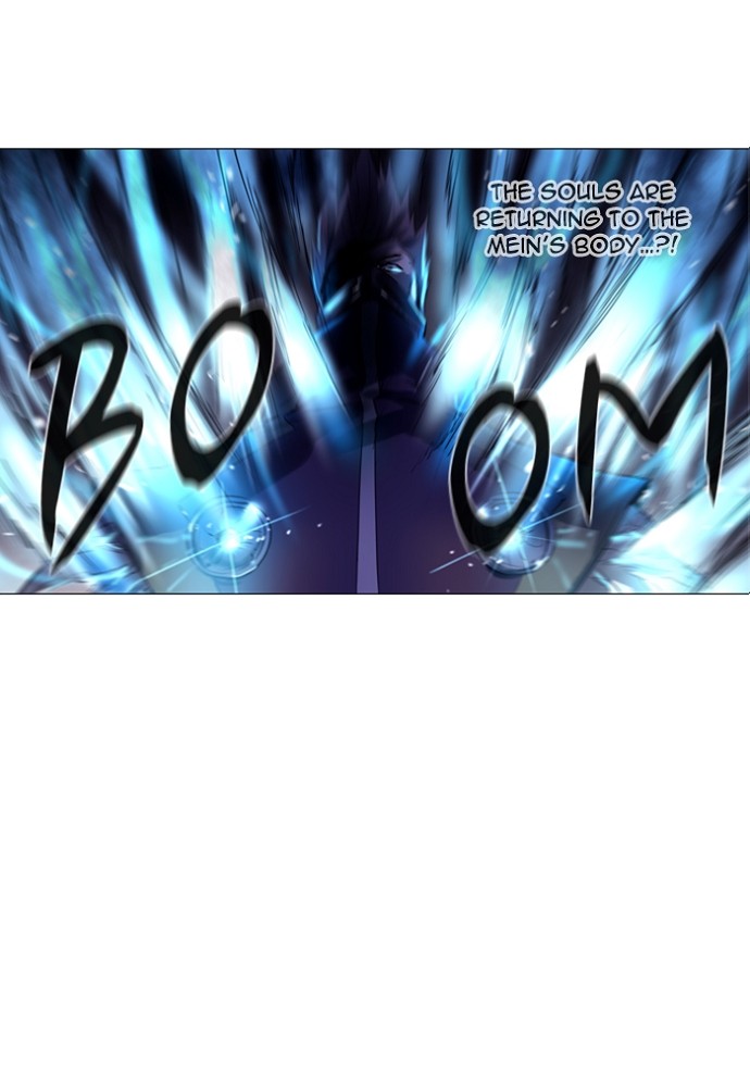 Read Soul Cartel Manga Online