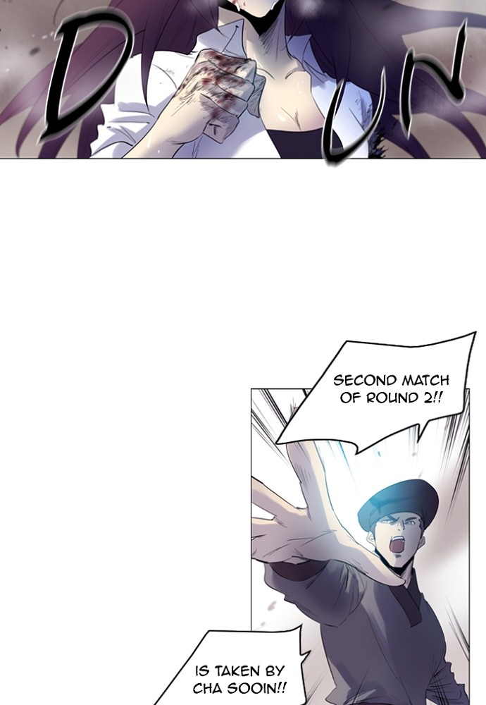 Read Soul Cartel Manga Online