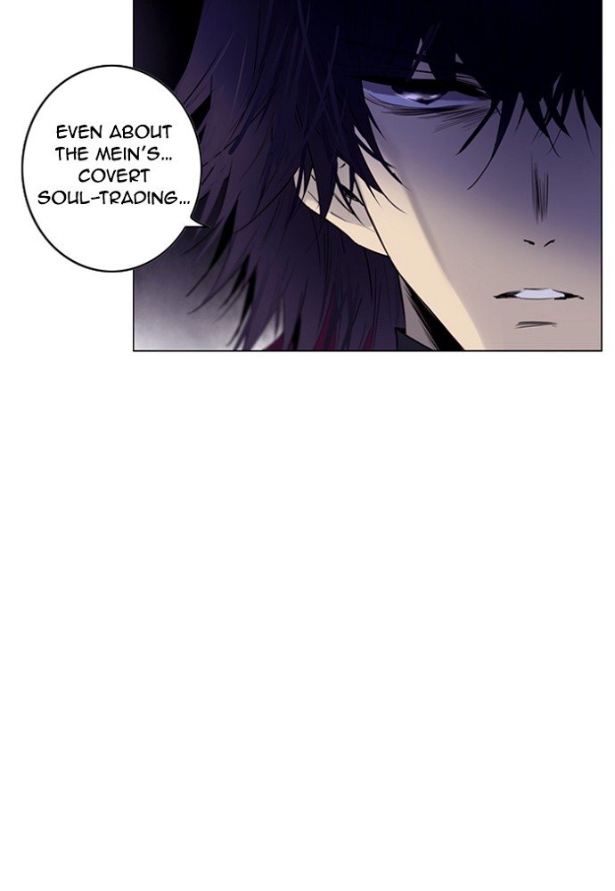 Read Soul Cartel Manga Online