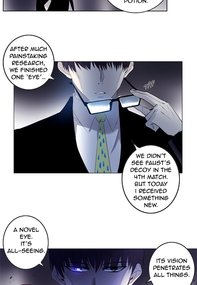 Read Soul Cartel Manga Online