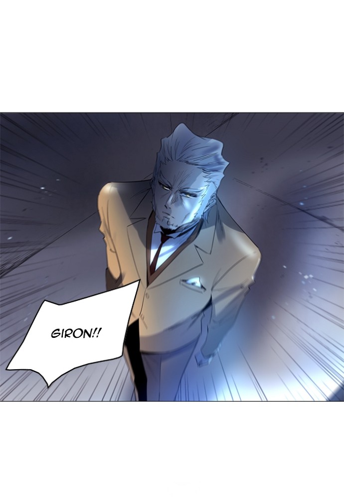 Read Soul Cartel Manga Online