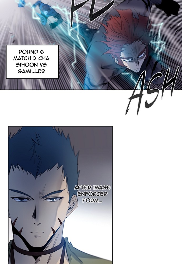 Read Soul Cartel Manga Online