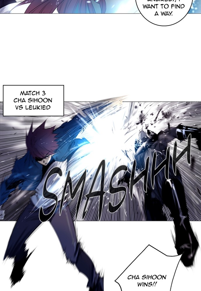 Read Soul Cartel Manga Online