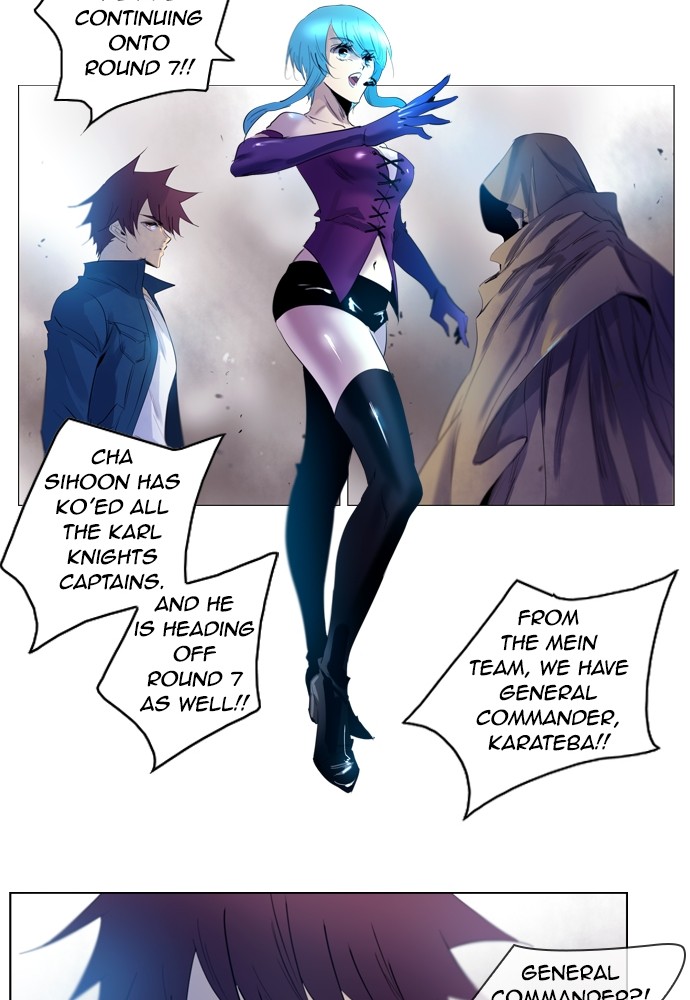 Read Soul Cartel Manga Online
