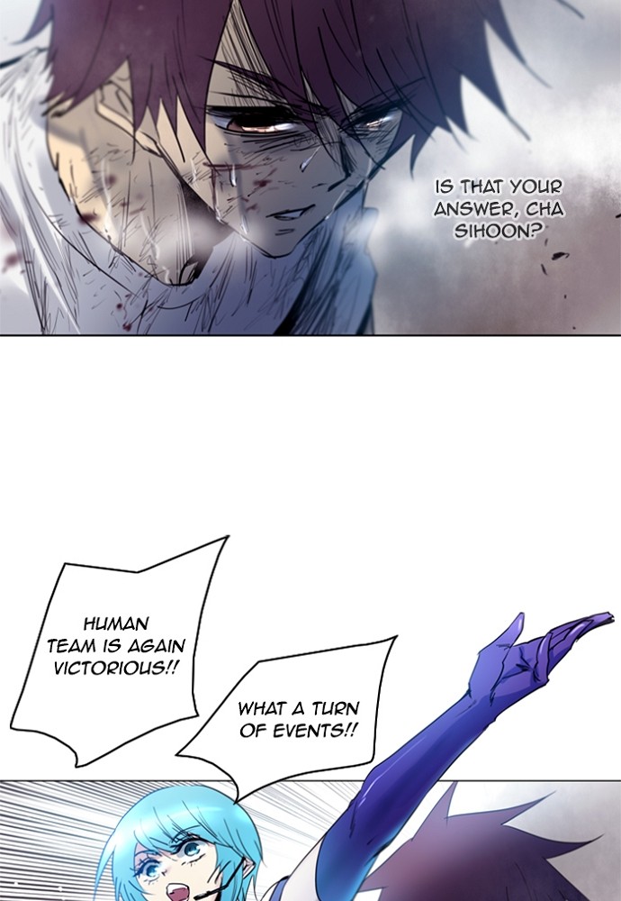 Read Soul Cartel Manga Online