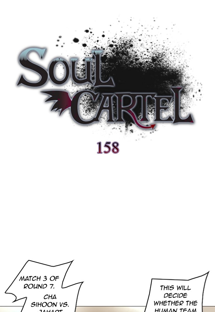 Read Soul Cartel Manga Online