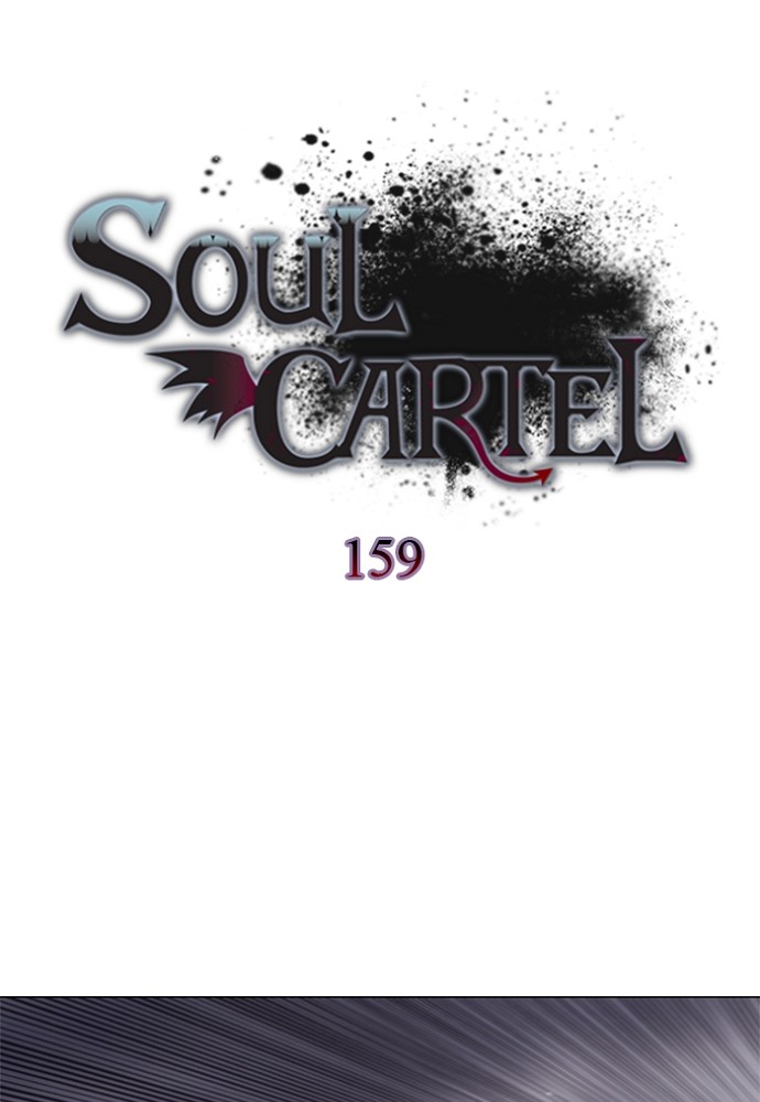 Read Soul Cartel Manga Online