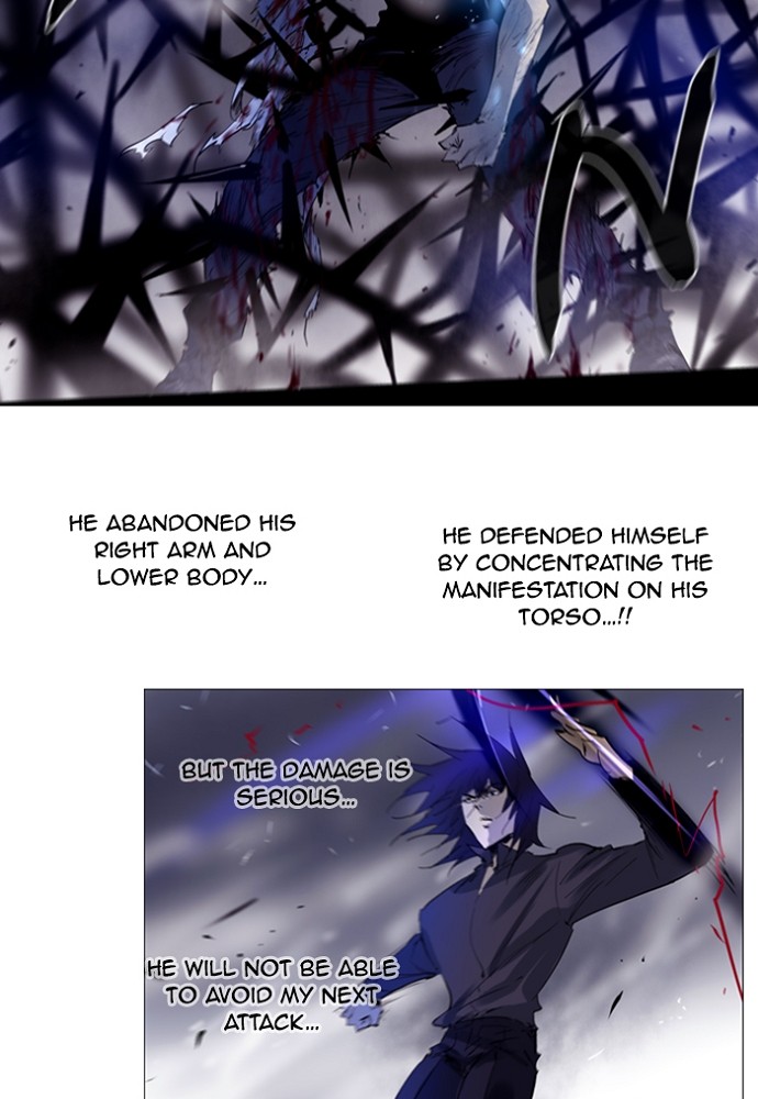 Read Soul Cartel Manga Online