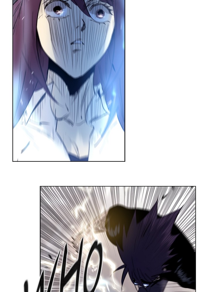 Read Soul Cartel Manga Online