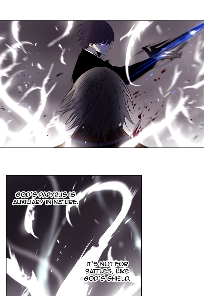 Read Soul Cartel Manga Online