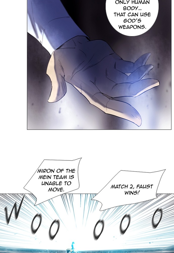 Read Soul Cartel Manga Online