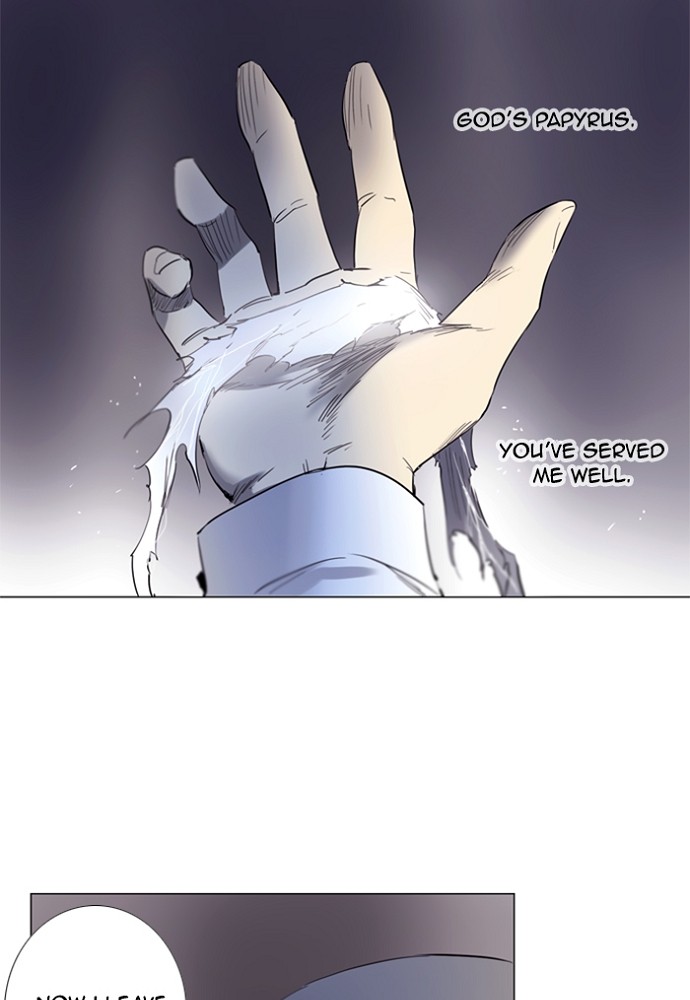 Read Soul Cartel Manga Online