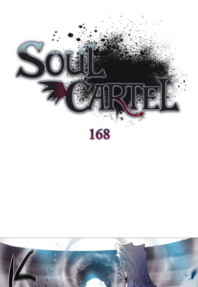 Read Soul Cartel Manga Online
