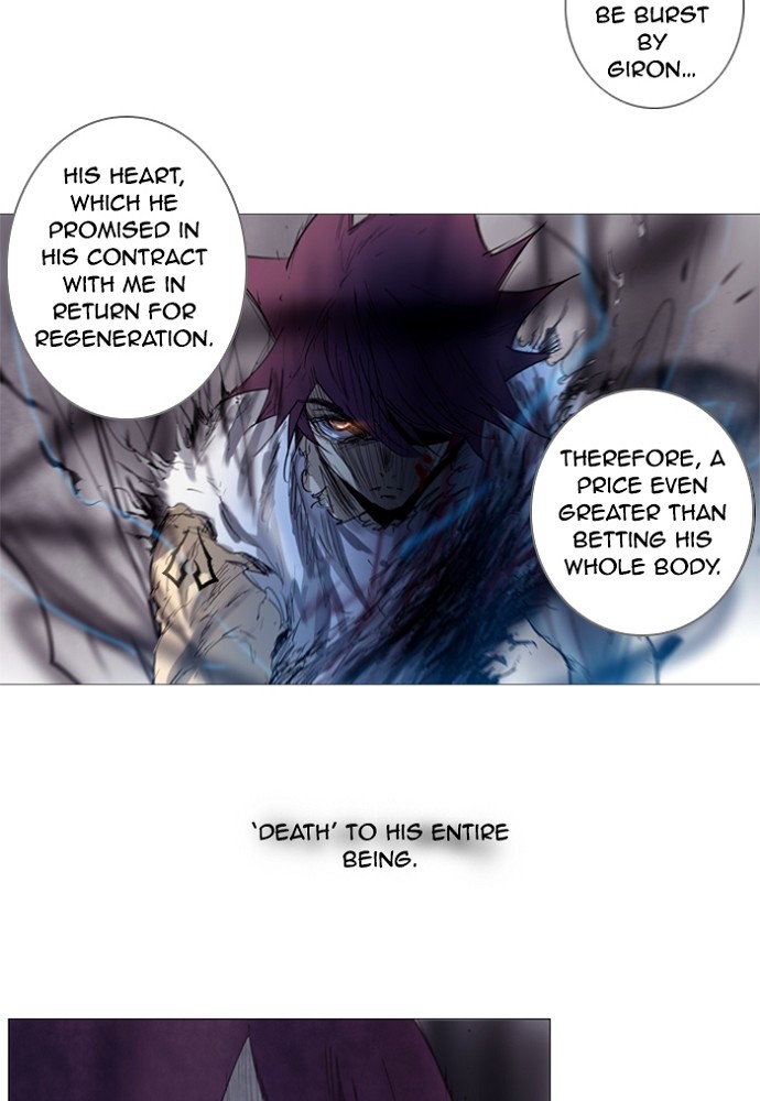 Read Soul Cartel Manga Online