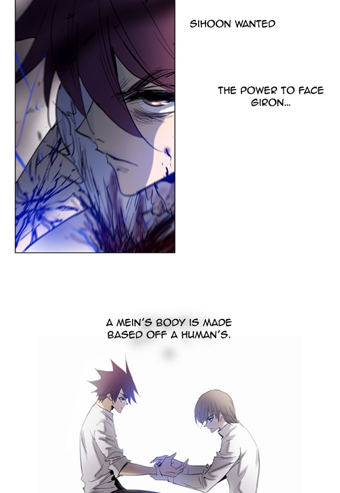 Read Soul Cartel Manga Online