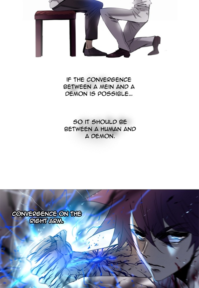 Read Soul Cartel Manga Online