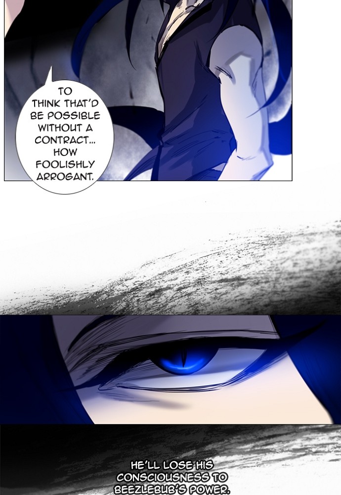 Read Soul Cartel Manga Online