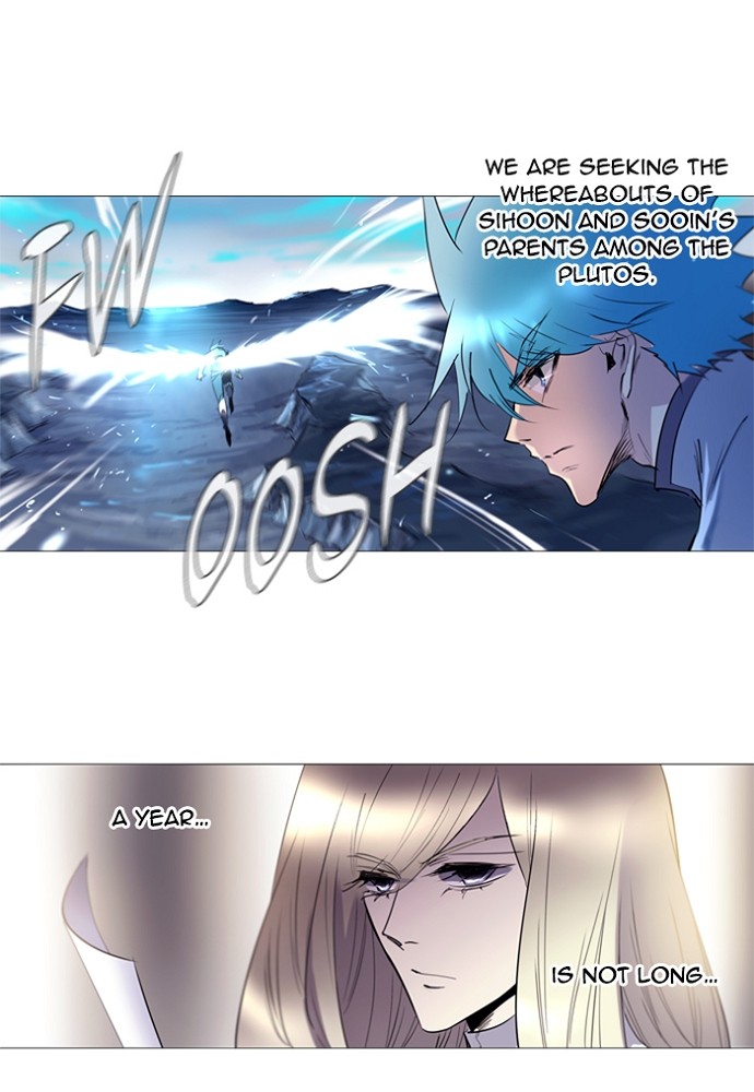 Read Soul Cartel Manga Online