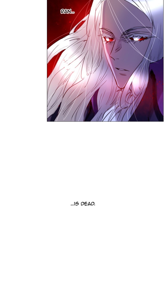 Read Soul Cartel Manga Online