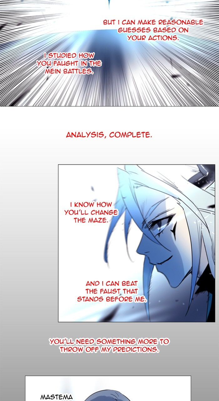 Read Soul Cartel Manga Online