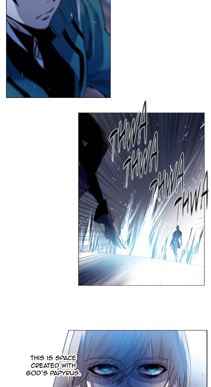 Read Soul Cartel Manga Online