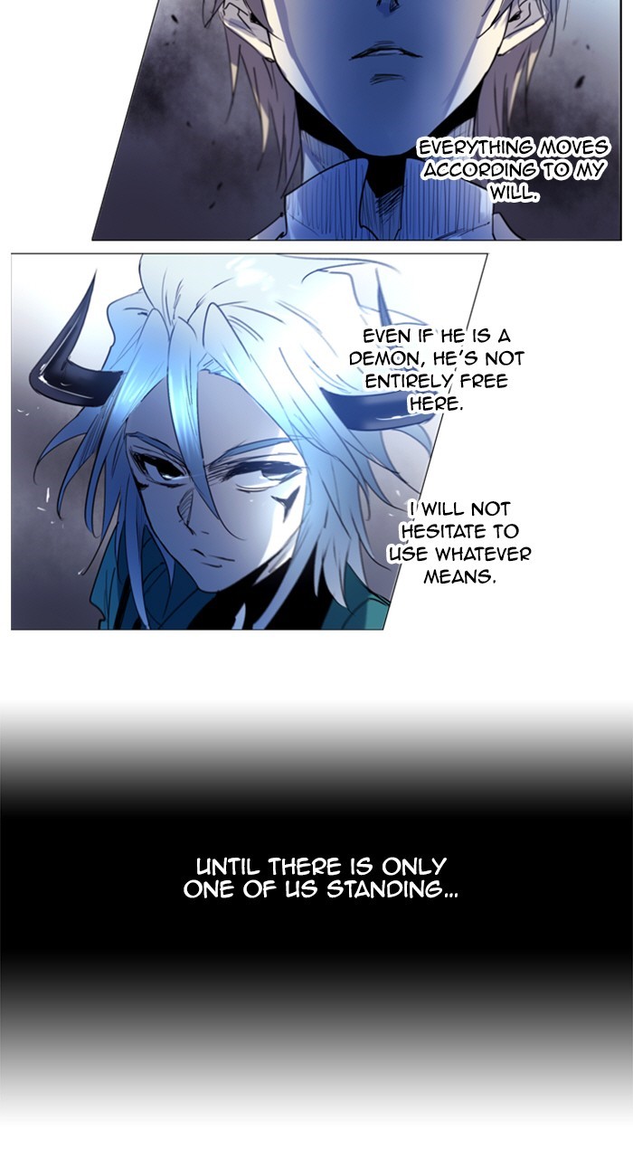 Read Soul Cartel Manga Online