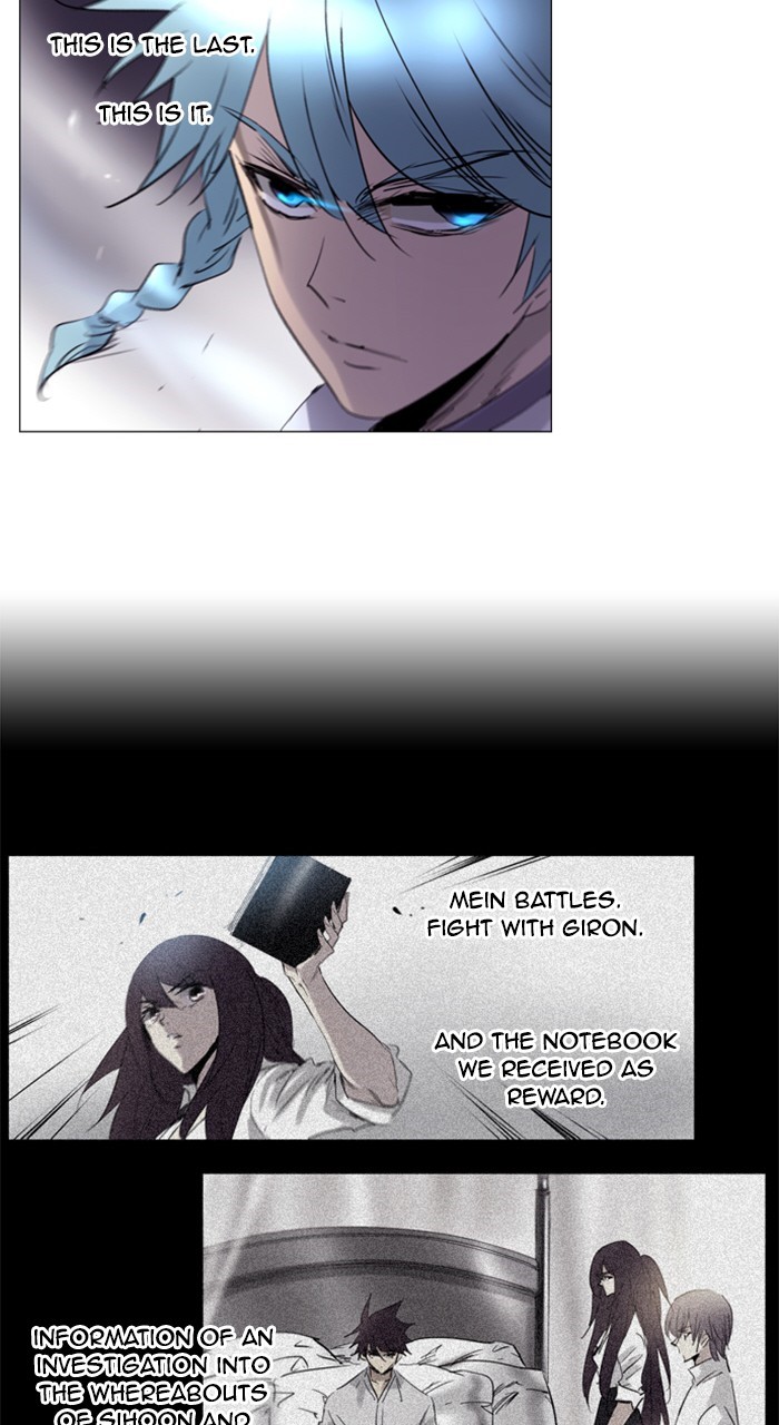 Read Soul Cartel Manga Online
