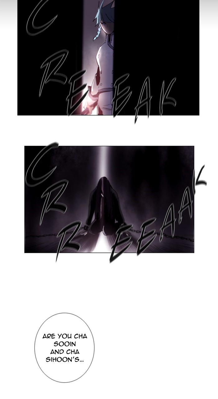 Read Soul Cartel Manga Online