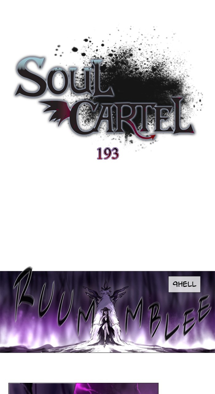 Read Soul Cartel Manga Online