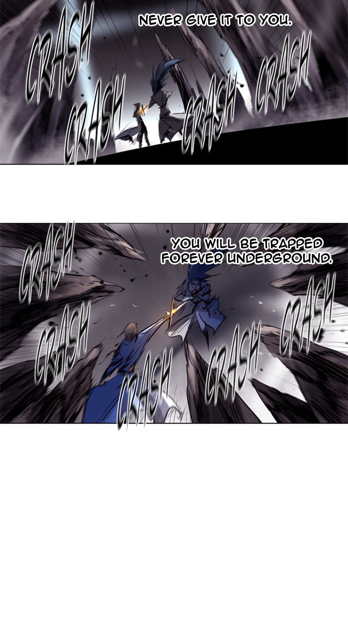 Read Soul Cartel Manga Online
