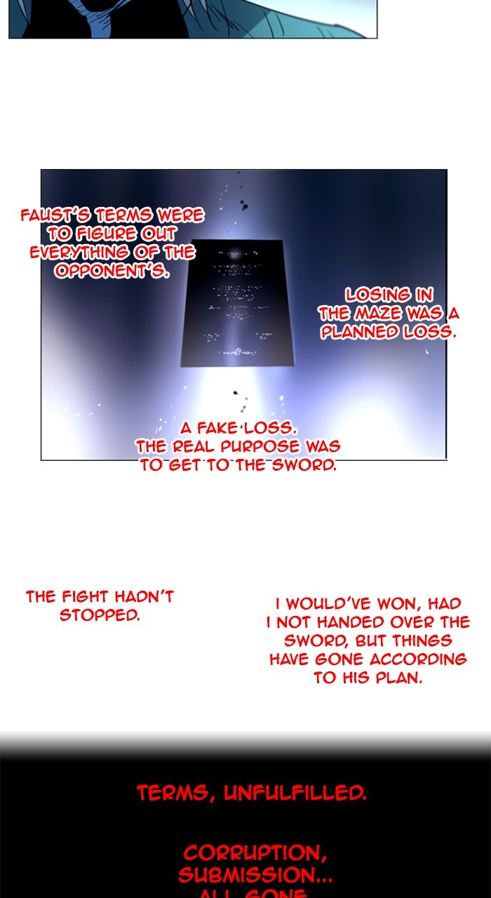 Read Soul Cartel Manga Online