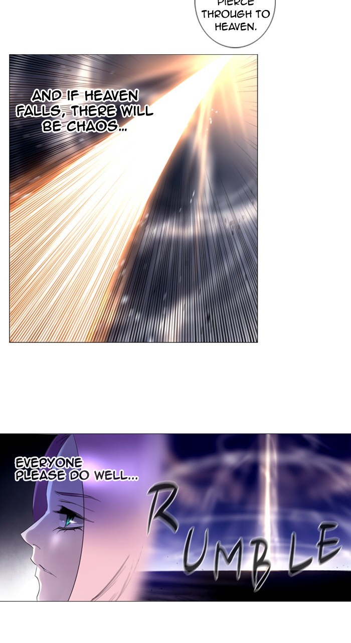 Read Soul Cartel Manga Online