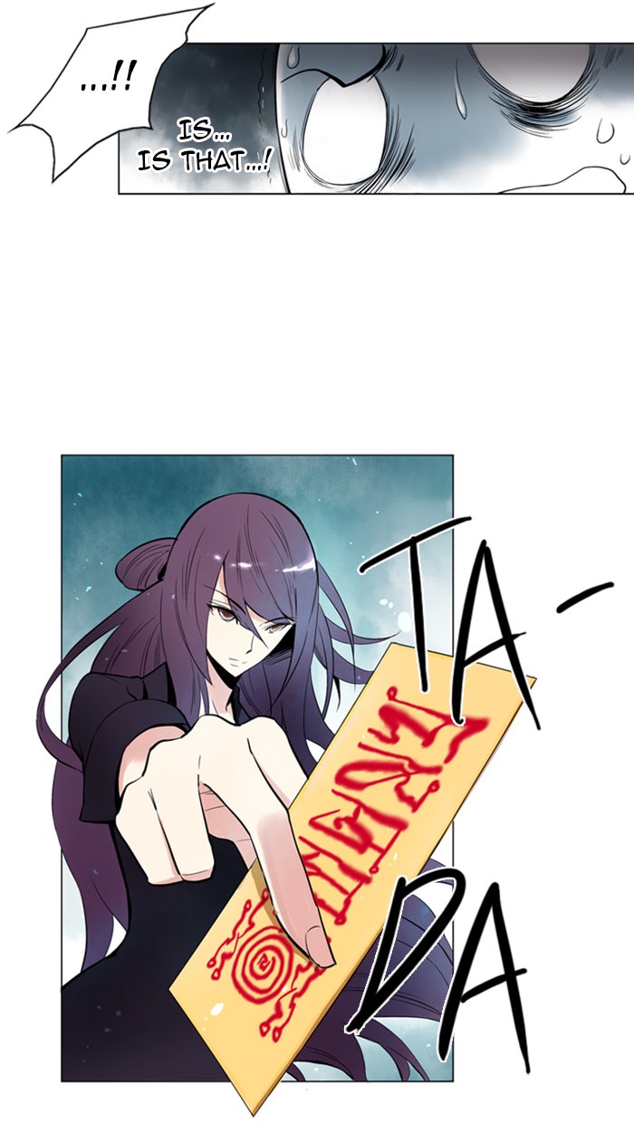Read Soul Cartel Manga Online