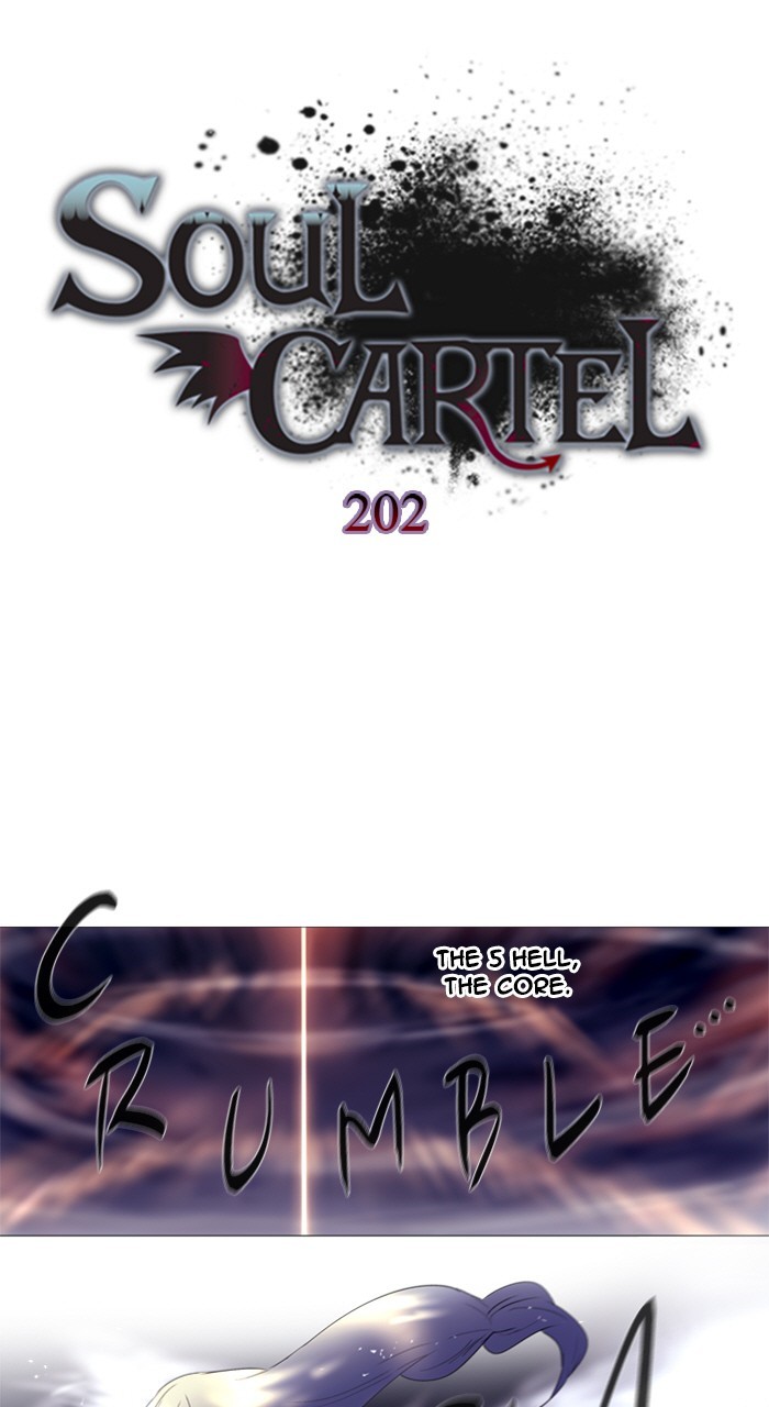 Read Soul Cartel Manga Online