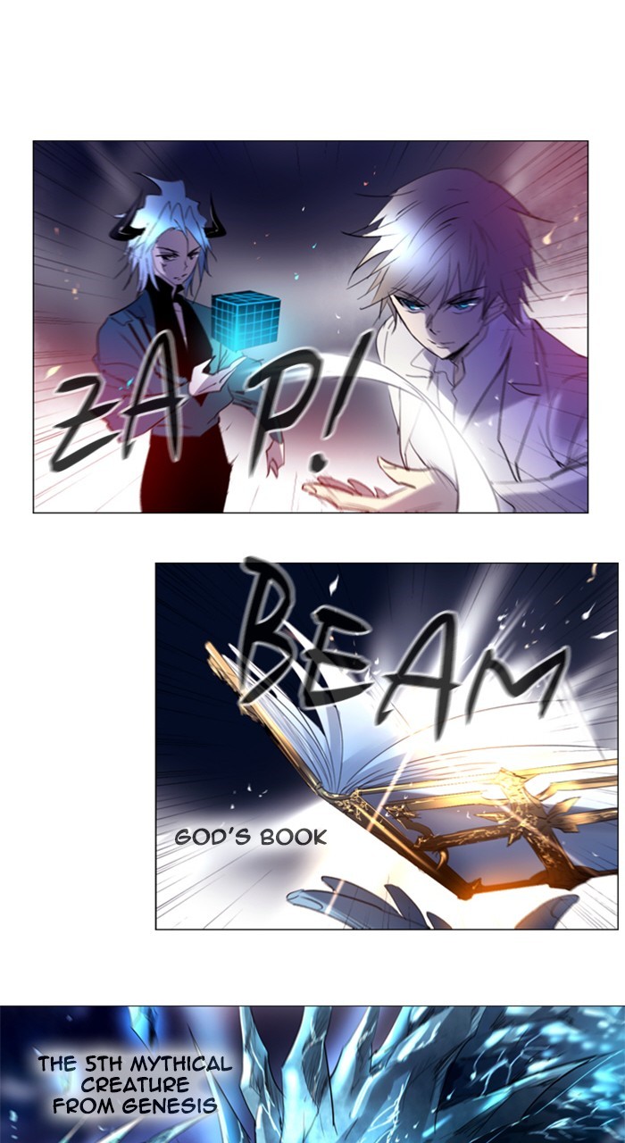 Read Soul Cartel Manga Online