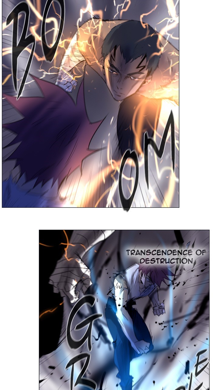 Read Soul Cartel Manga Online